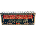 Tafsir at tabari 19v