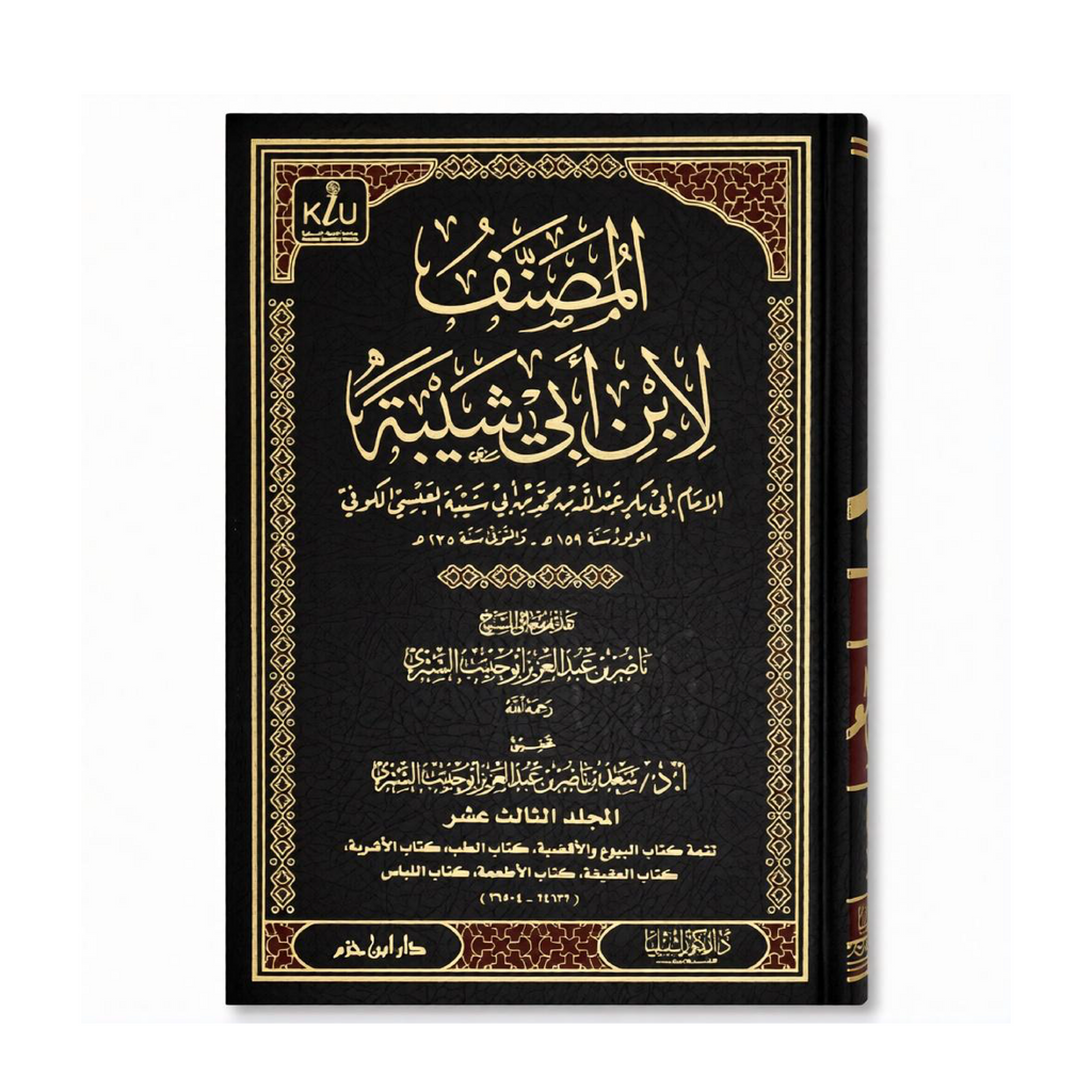 Musannaf ibn abi Shaybah