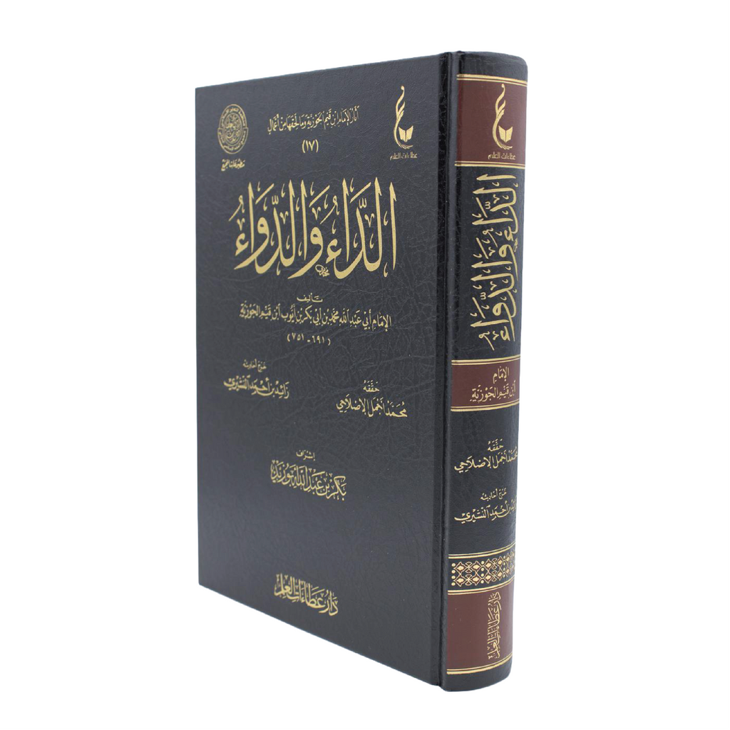 Al-Daw ad-Dawa