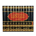 Al Mudawwana Al Kubra