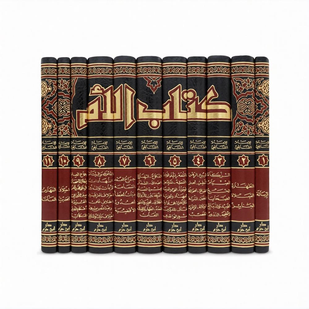 Kitāb al-Umm