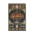 Dhamm al-Kalām wa-Ahlihi