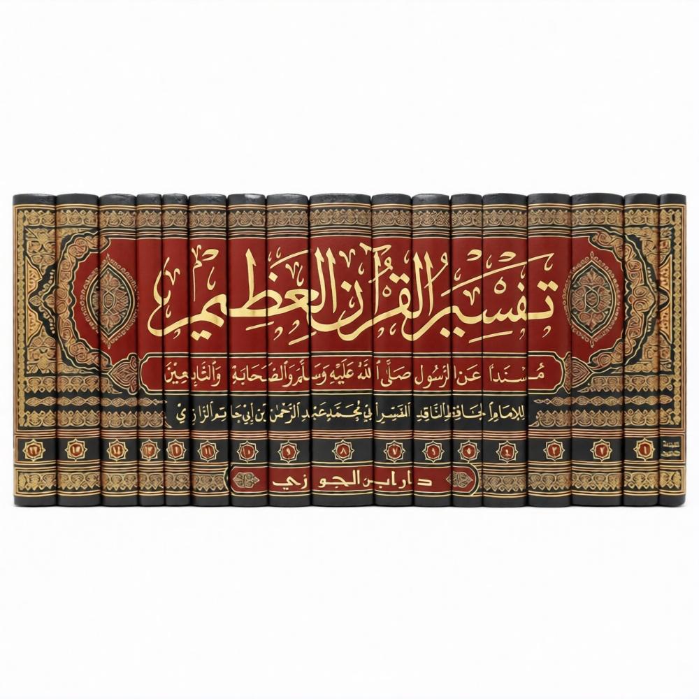 Tafsir ibn abi hatim