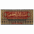 Tafsir ibn abi hatim