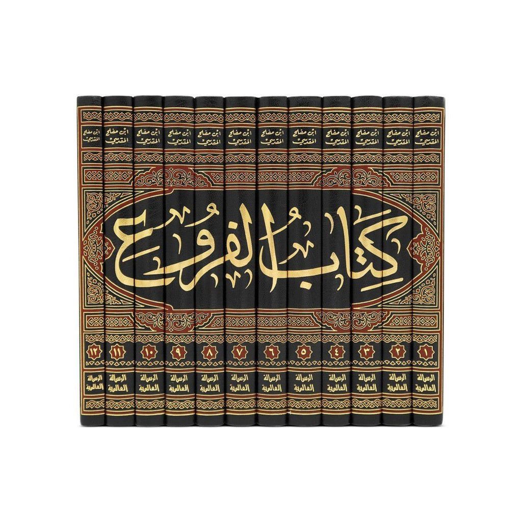 Kitāb al-Furū