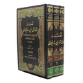 Tafsīr Muqātil ibn Sulaymān