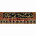Musannaf ibn abi Shaybah