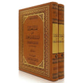 Musnad al humaydi
