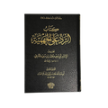 Radd ʿalā al-Jahmiyyah – ad-Dārimī