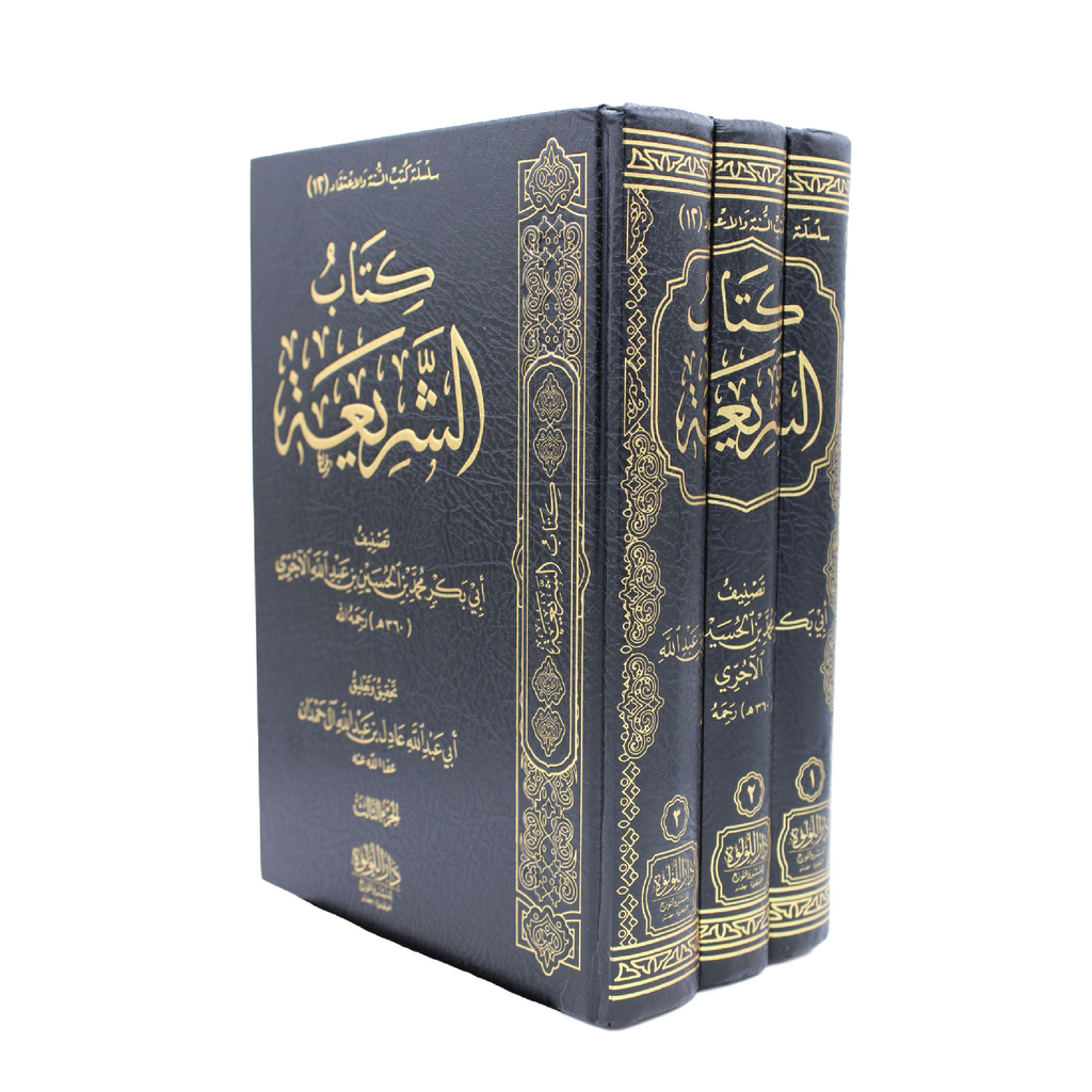 Kitab ash-Sharia