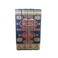 zad al mussafir
