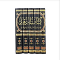 Zuhd imam Ahmad ibn hanbal